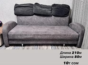 сундук для приданного: Сундук, Для приданого невесты, Другой тип, цвет - Бежевый — 3