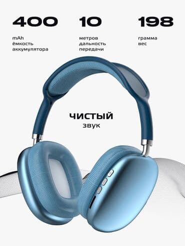 беспроводные наушники hoco: Накладные, Hoco, Новый, Беспроводные (Bluetooth), Для занятий спортом — 2
