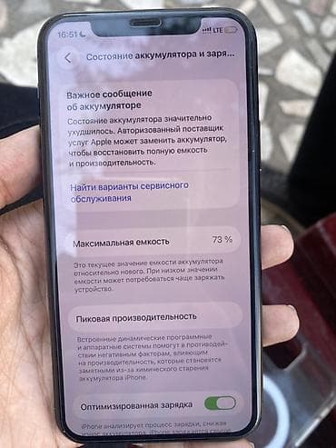 айфон 11 про телефон: IPhone 11 Pro, Space Gray, Чехол — 6