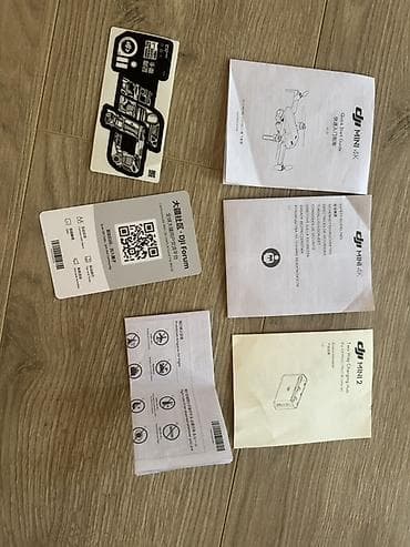 фото грин карта: DJI Mini (серия Mini) — компактный складной дрон с фирменной — 9