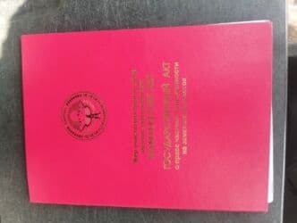 срочно продаю в связи с переездом: 4 соток, Красная книга — 4