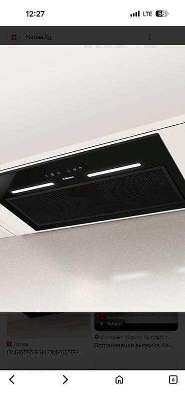 fridge: Холодильники — 7