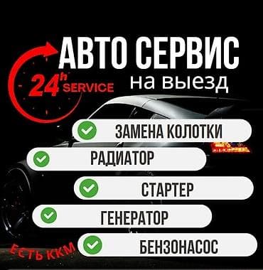 e60 m5: Автосервис — комплексное обслуживание и ремонт автомобилей на выезд — 2