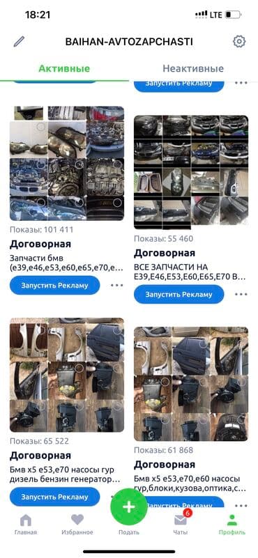 хюндай соната бишкек: БМВ Е39,Е53 Х5, Е60 ПРИВОЗНЫЕ ЗАПЧАСТИ МОТОРЫ АКПП НАСОСЫ ГУР РУЛЕВЫЕ — 21