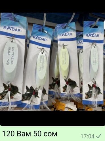 прибор ночного видения для охоты бу: Поплавок для дальнего заброса Сушилка 5 секций Поплавки для дальнего — 23