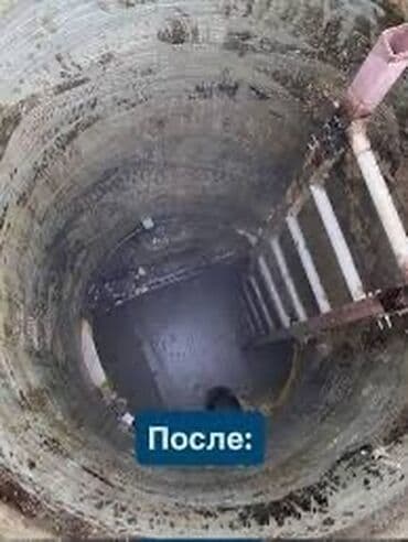 медсестра на дом бишкек мкр: Канализационные работы | Чистка канализации, Чистка стояков, Откачка сточных вод Больше 6 лет опыта — 4
