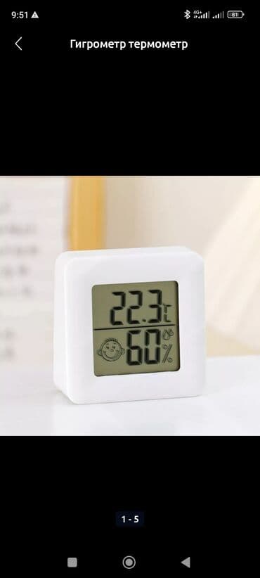 магнитола спринтер: Гигрометр термометр 
размер 3/3 см

либо на самоклейку — 2