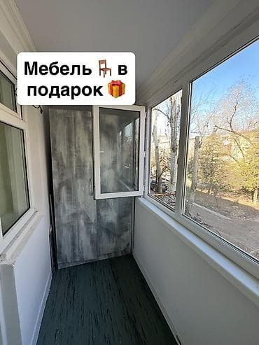 елитка квартира: 3 комнаты, 58 м², 104 серия, 2 этаж, Евроремонт — 8