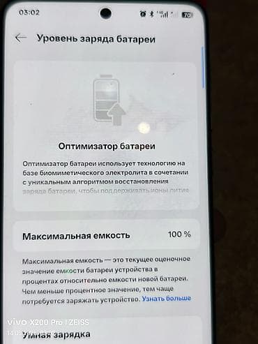oneplus 13 глобальная версия купить: OnePlus 13, Б/у, 256 ГБ, цвет - Черный, 1 SIM, 2 SIM, eSIM — 5