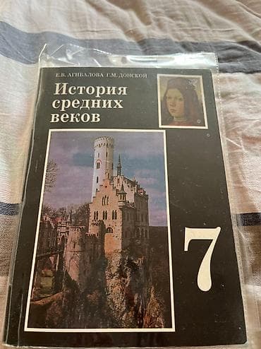 зит мото: Хорошем в состоянии — 1