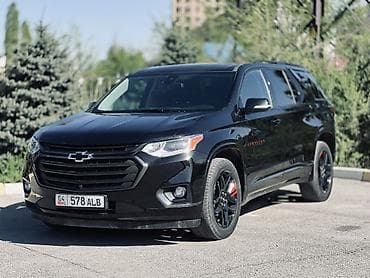 шевроле малибу 2017: Chevrolet Traverse: 2020 г., 3.6 л, Автомат, Бензин, Кроссовер — 2