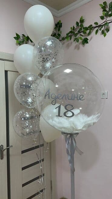 работа аниматором бишкек: Организация мероприятий | Гелевые шары — 1