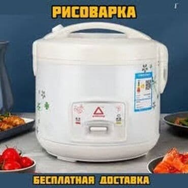 cuckoo рисоварка: БЕСПЛАТНАЯ ДОСТАВКА! Рисоварка yezhicong! Очень удобен и прост в — 1