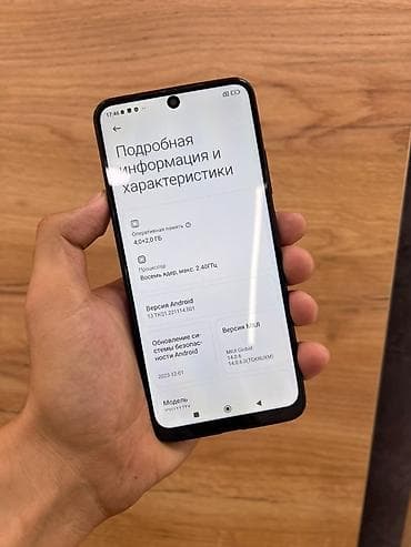 garmin captain: Смартфон Redmi Note 11, 128 ГБ Характеристики: - Память: 128 ГБ — 3