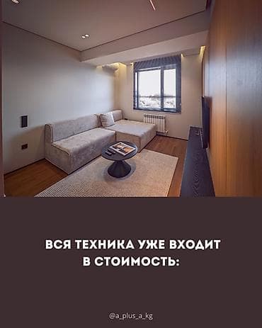 1 комната, 44 м², 12 этаж, Дизайнерский ремонт — 4