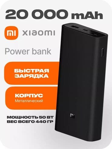 купить аккумулятор с доставкой и установкой: 1 жолу колдонулду полный комплект — 1