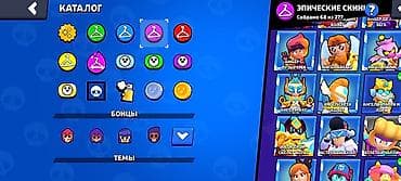pes ps3 patch: Аккаунт Brawl Stars Основные характеристики: - Трофеи: 38 712 (рекорд — 7