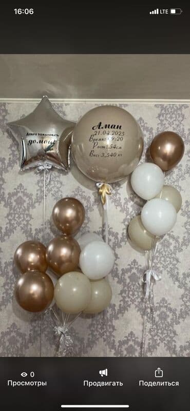 где можно поиграть в настольный теннис в бишкеке: Организация мероприятий | Гелевые шары, Оформление мероприятий — 14