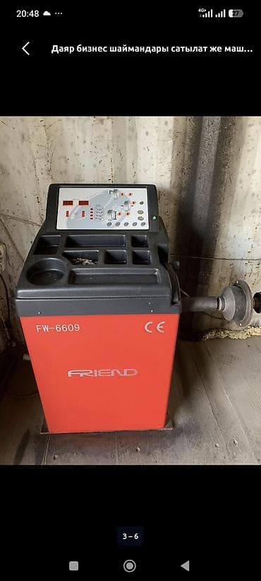 авто данкрат: Комплект оборудования для шиномонтажа В составе: - Станок для — 3