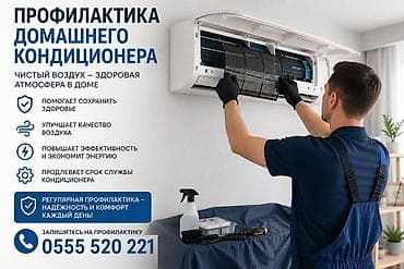 Техника и электроника: 🚨🚨🚨СРОЧНЫЙ РЕМОНТ 🚨🚨🚨 — 2
