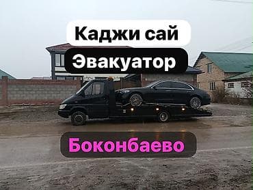 авто портер: С лебедкой, С манипулятором, Со сдвижной платформой — 1