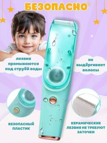 массажеры для головы: Триммер Dyson, Универсальный, Керамическая, Вакуумный сбор волос — 4