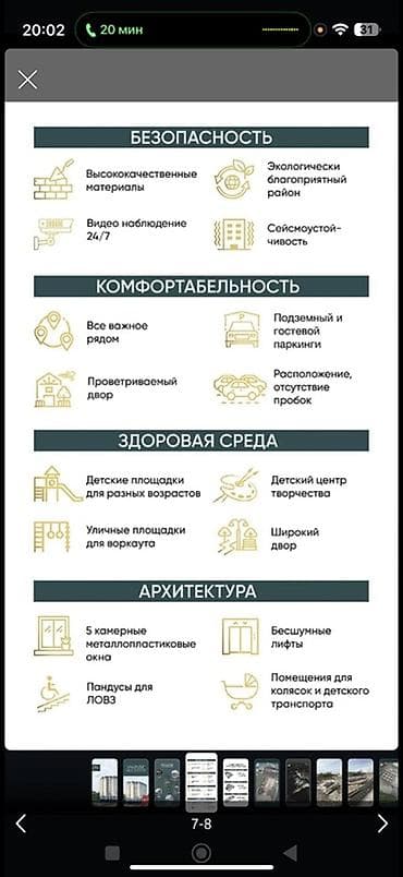 Продажа квартир: 1 комната, 52 м², Элитка, 13 этаж, Готовая ПСО (под самоотделку) — 9