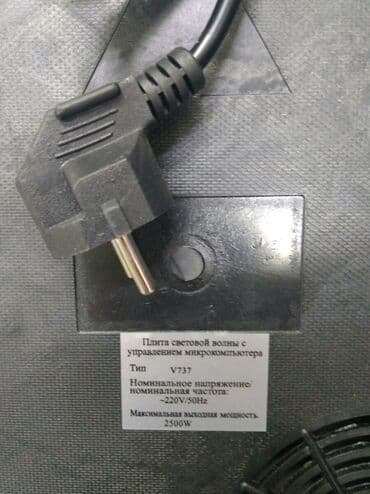 серверная: Электрическая, Сенсорное, Напольная, Новый, Полная оплата — 3