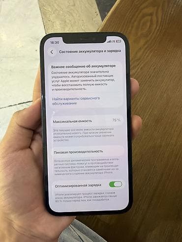 iphone 12 green: IPhone 12, Б/у, 64 ГБ, Черный, Зарядное устройство, Кабель, Коробка, 75 % — 4