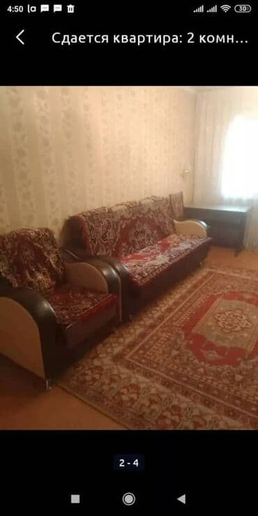 сдаю квартиру 2 комната: 2 комнаты, 44 м², 104 серия, 3 этаж — 4