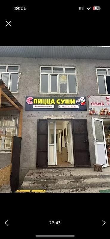 печатная машина: | Вывески, | Разработка дизайна — 7