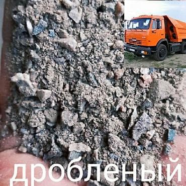 Отсев
Отсев мытый серый чистый дробленый at lalafo.kg Отсев
Отсев мытый серый чистый дробленый