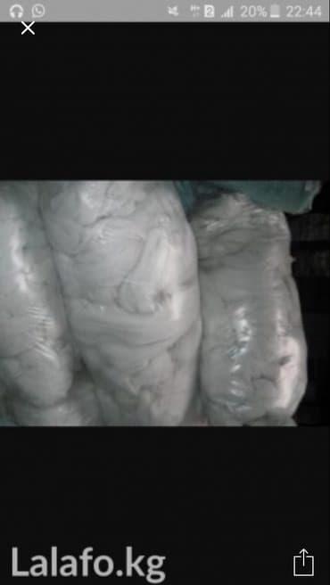 Куплю обрезки синтепона в любом состояние звонить чем больше тем