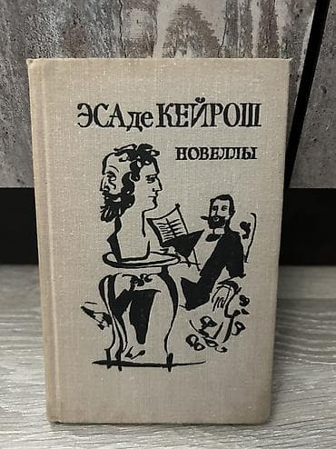 third edition solution: Продаю книжки,каждая по 100 сом — 2