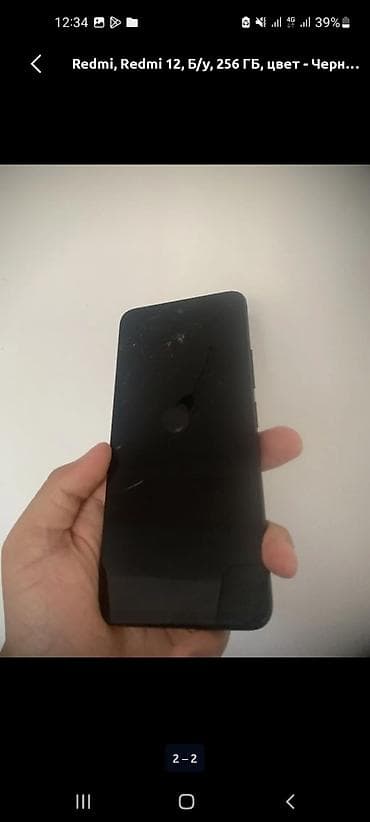 mini 4: Redmi, Redmi 12, Б/у, 256 ГБ, цвет - Черный — 2