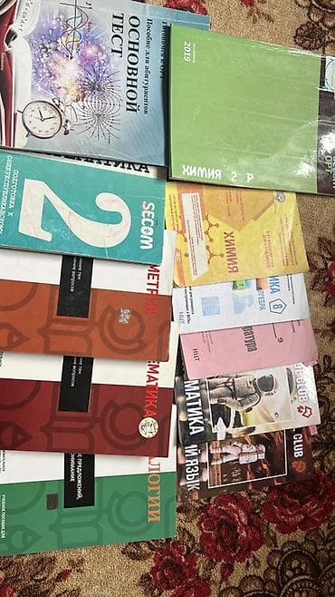 Подборка учебных пособий для подготовки к ОРТ и школьным экзаменам