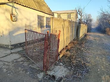 детский сад ак босого: 5 соток, Айыл чарба үчүн, Кызыл китеп — 3