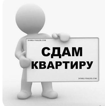 балыкчы лалафо: 2 комнаты, Собственник, С мебелью полностью — 1