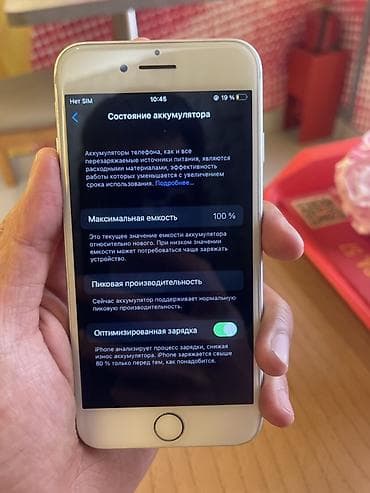 iphone cable: IPhone 7, 128 ГБ, Золотой — 4