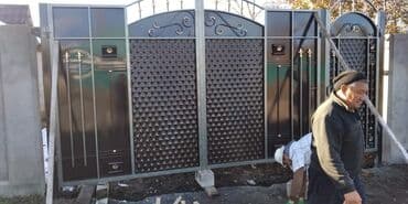 оборудования для сто: Сварка | Козырьки, Контейнеры, Трубы Бесплатная смета, Высотные работы, Доставка — 26