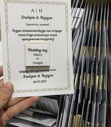аренда смокинг: Тоюнуздун коркун ачкан Чачылалар. Чачыланын баардык туруно заказ — 2