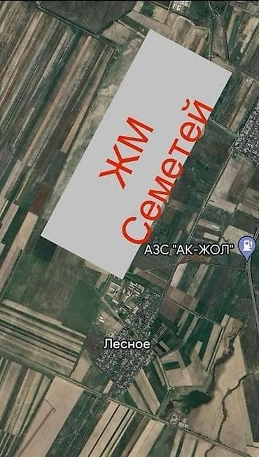 423 соток, Для строительства, Красная книга — 2