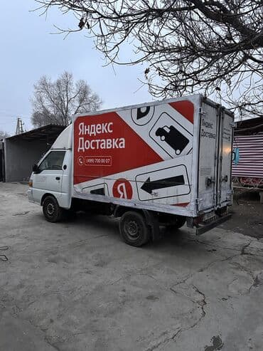 продаю электромобиль бишкек: Hyundai Porter: 2008 г., 2.5 л, Механика, Дизель, Фургон — 4