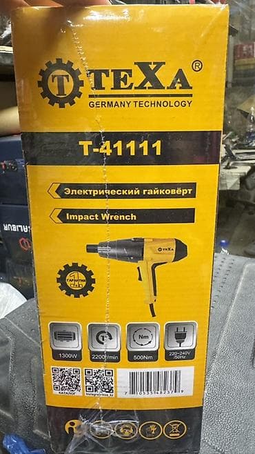germany: Новый, Платная доставка, Самовывоз — 2