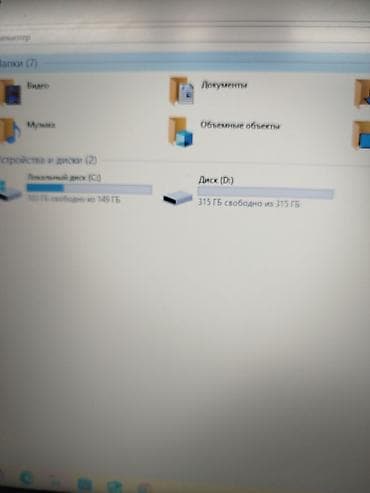 2080 super: Ноутбук hp с установленной Windows 10 Домашняя для одного языка — 5