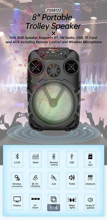 hoco w51: Портативная колонка на колесиках ZQS8122 (8") - 8" динамик, мощность — 1