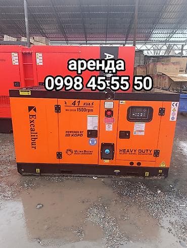 Дизельный генератор Excalibur для аренды. - Мощность: 41 kVA -