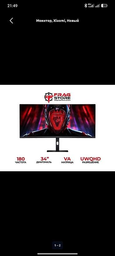 pro trek: Монитор, Xiaomi, Новый, 34" - 35" — 1