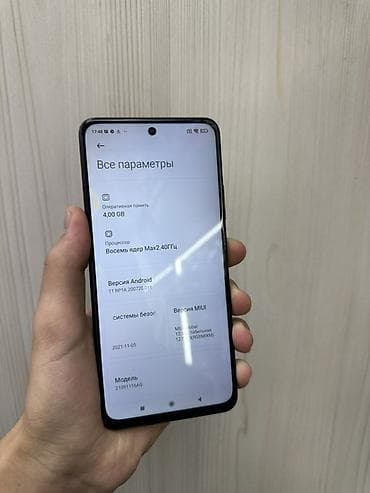 телфо: Poco M4 Pro 5G, Б/у, 64 ГБ, цвет - Серый, В рассрочку, 2 SIM — 3