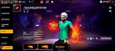 фф бесплатно аккаунт: Продажа игрового аккаунта Free Fire (регион СНГ, язык интерфейса — — 8